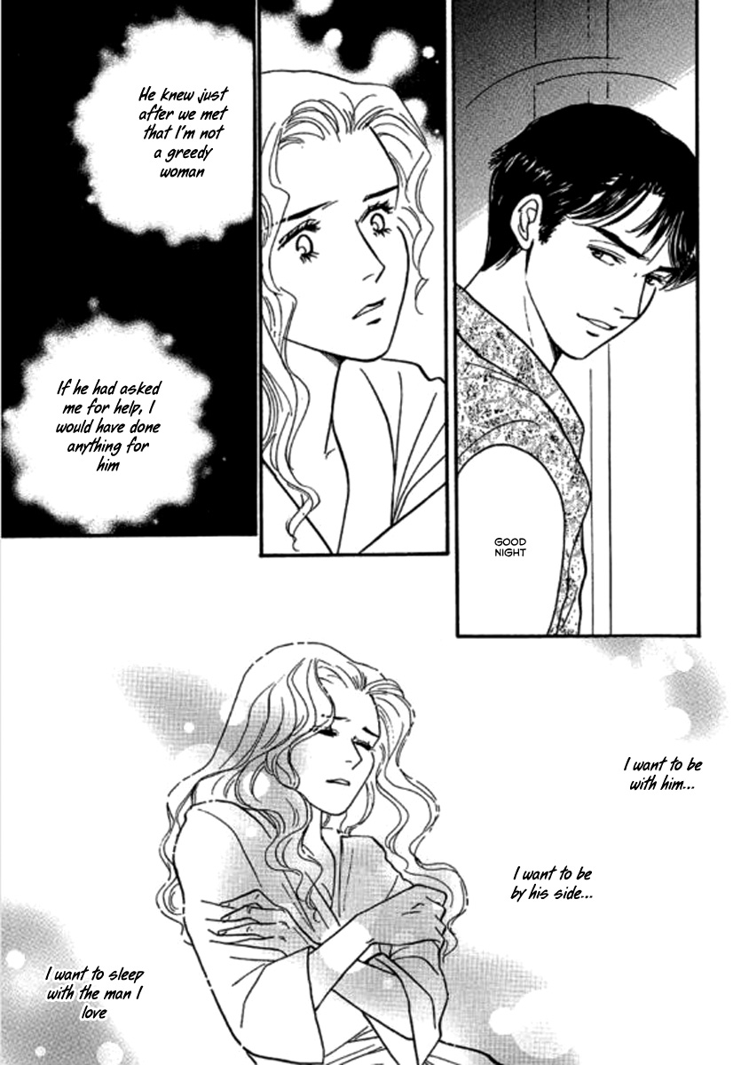 Champagne wa Koi no Biyaku Vol. 1 Ch. 5 第5页