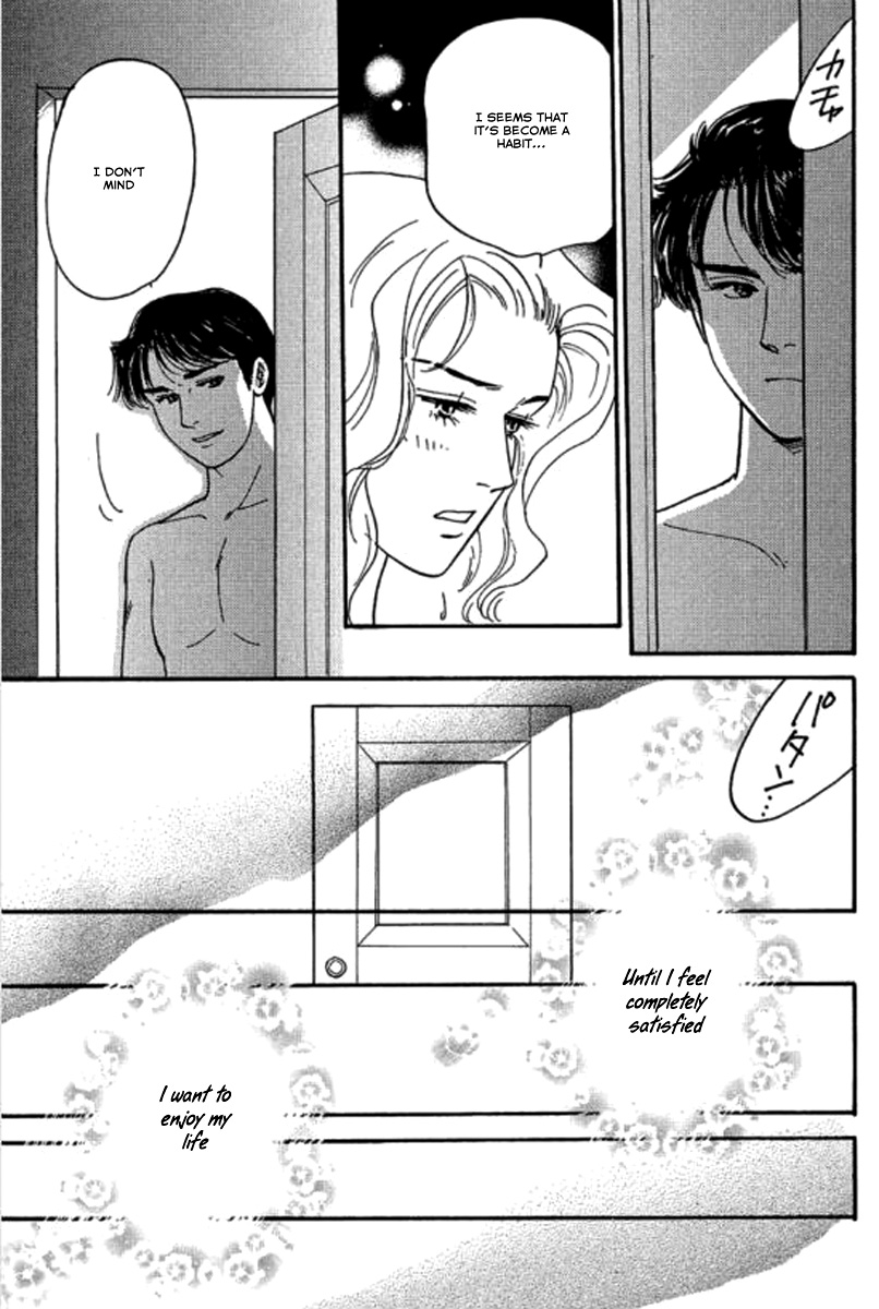 Champagne wa Koi no Biyaku Vol. 1 Ch. 5 第7页