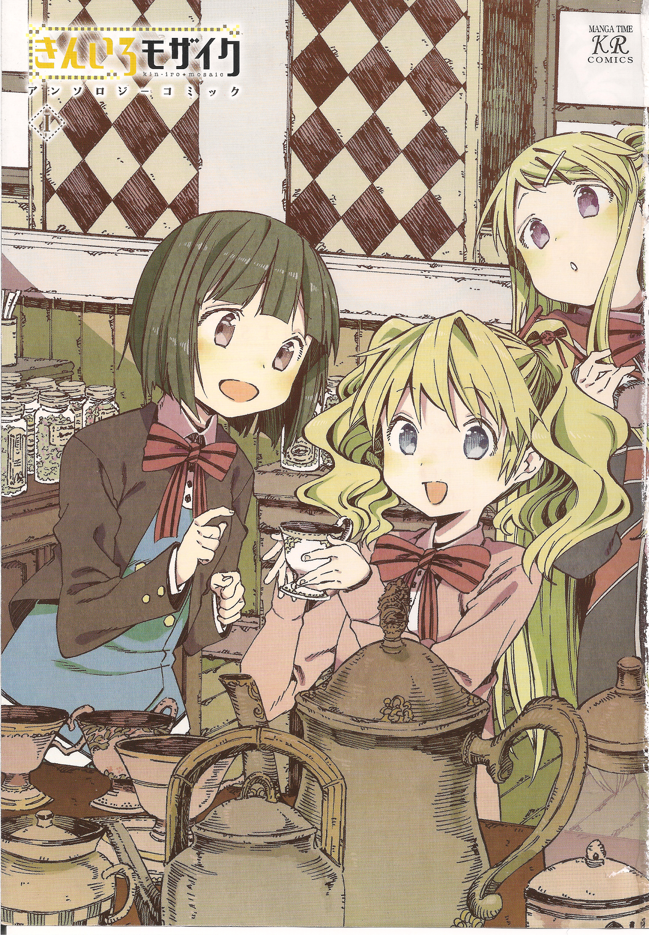 Kiniro Mosaic Anthology Comic 第3页