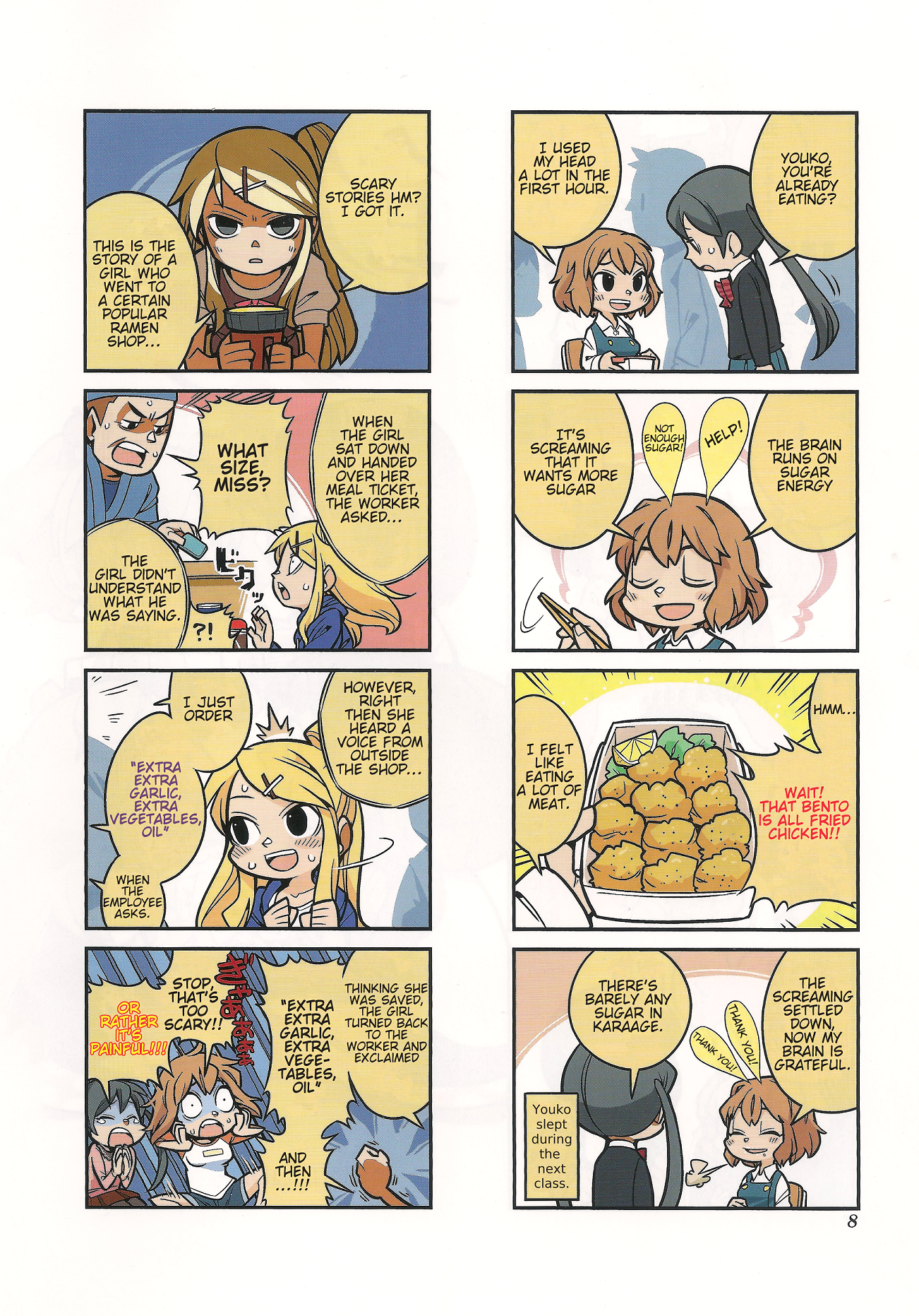 Kiniro Mosaic Anthology Comic Cover, Flaps, Illustrations, "Food & Drink Mosaic" 第10页