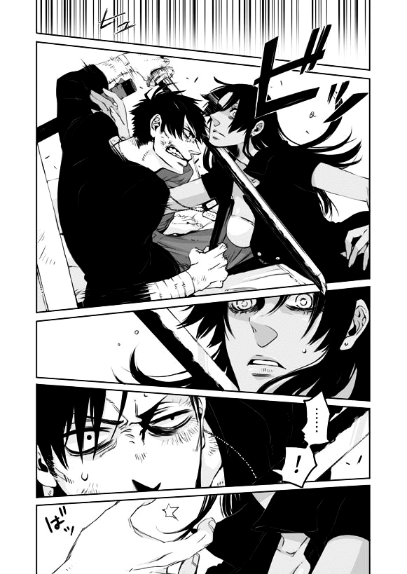 Gangsta 第6页