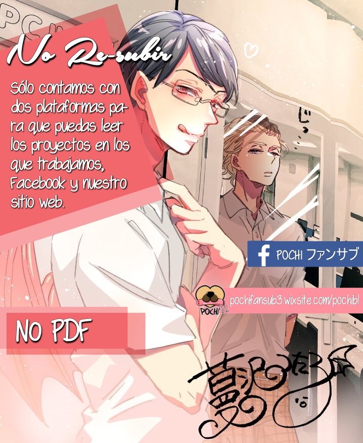 Indulged in Your Light Ch. 1 第4页