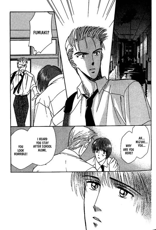 Koisuru Ikimono Vol. 1 Ch. 4 第14页