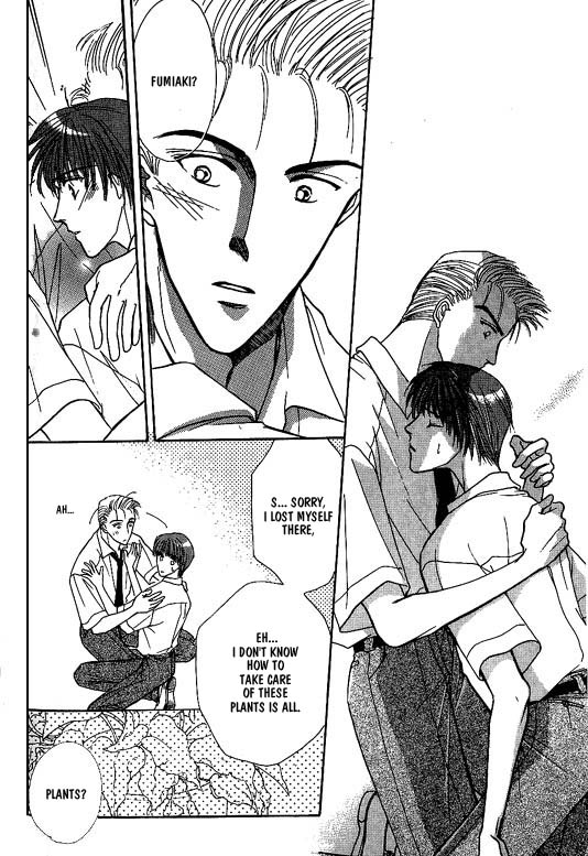 Koisuru Ikimono Vol. 1 Ch. 4 第15页
