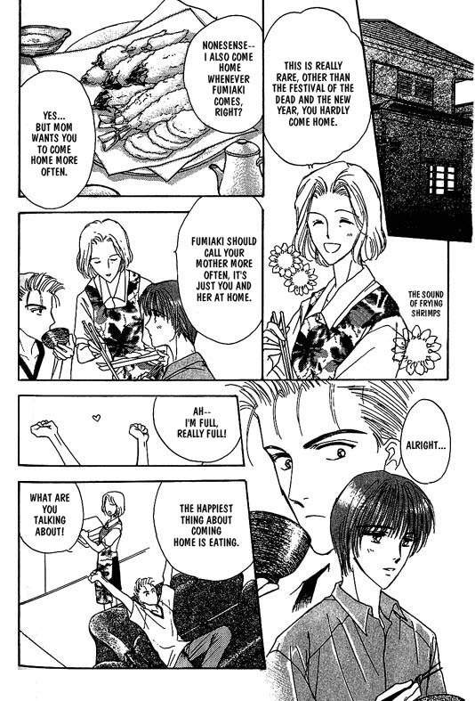 Koisuru Ikimono Vol. 1 Ch. 4 第17页