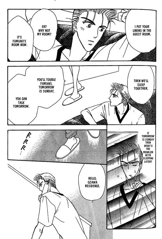 Koisuru Ikimono Vol. 1 Ch. 4 第18页