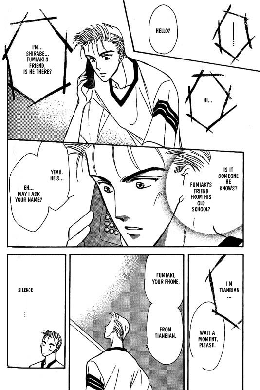 Koisuru Ikimono Vol. 1 Ch. 4 第19页