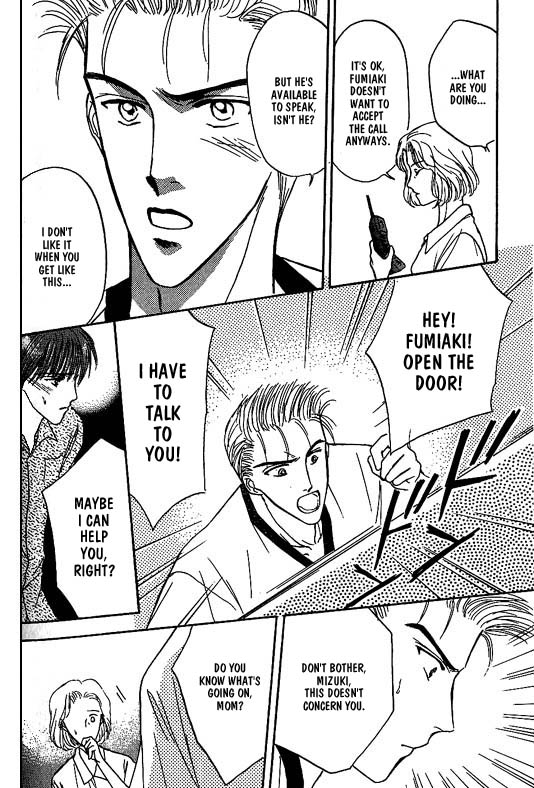 Koisuru Ikimono Vol. 1 Ch. 4 第21页