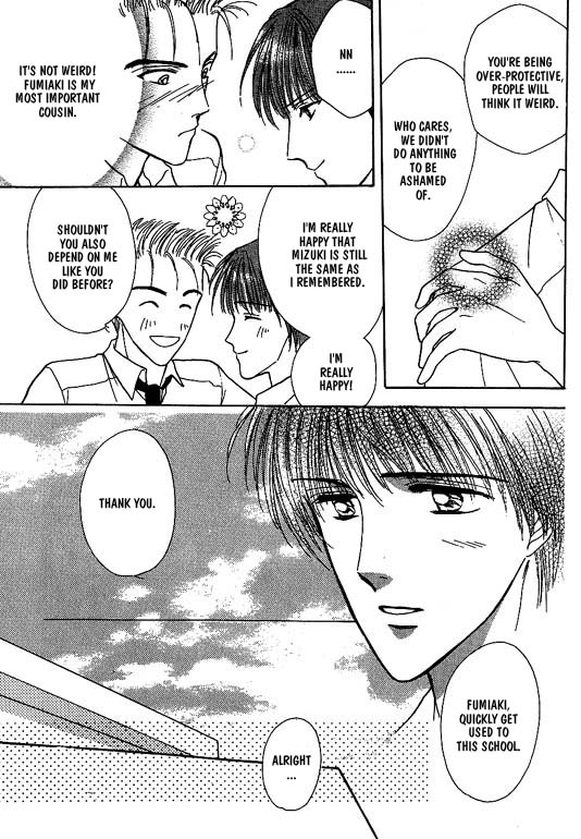 Koisuru Ikimono Vol. 1 Ch. 4 第6页