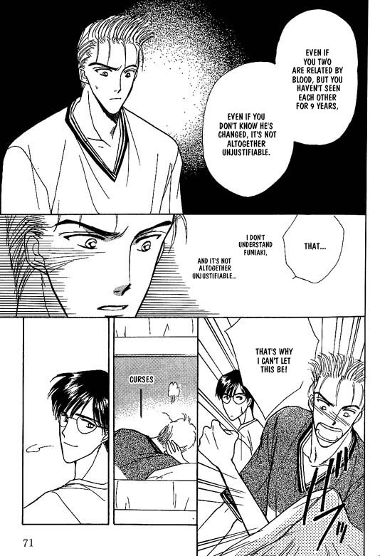 Koisuru Ikimono Vol. 1 Ch. 4 第10页
