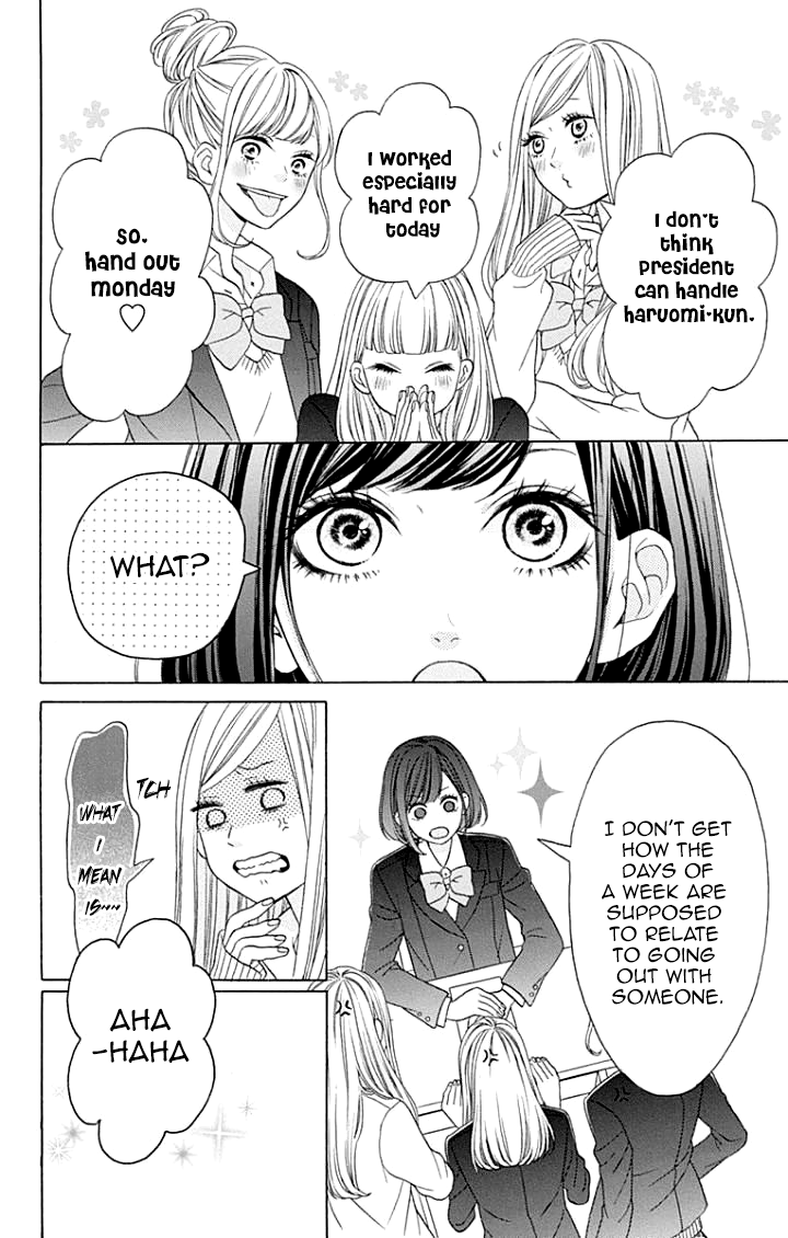 Getsuyoubi no Koibito Day One 第12页