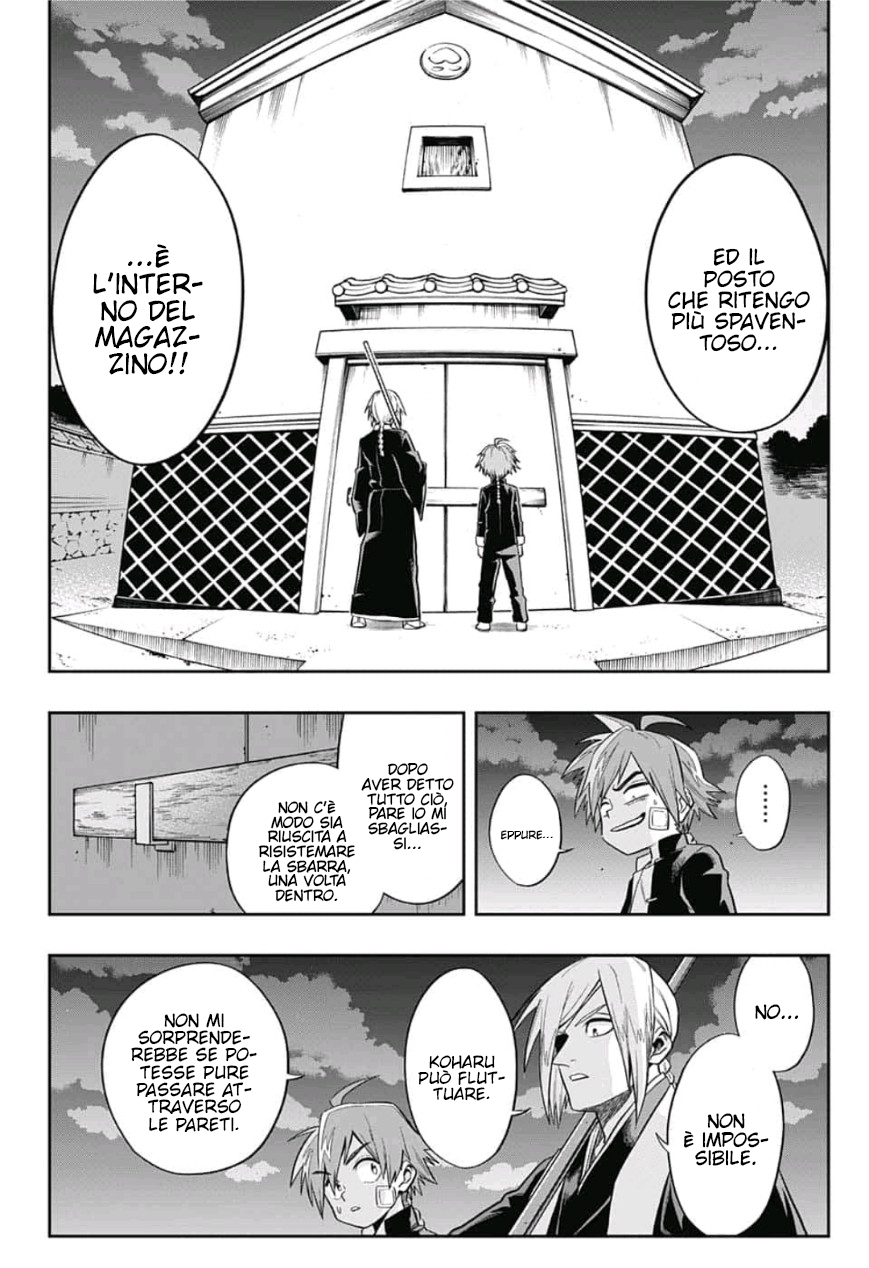 Saigo no Saiyuuki Per il bene di qualcun altro 第15页