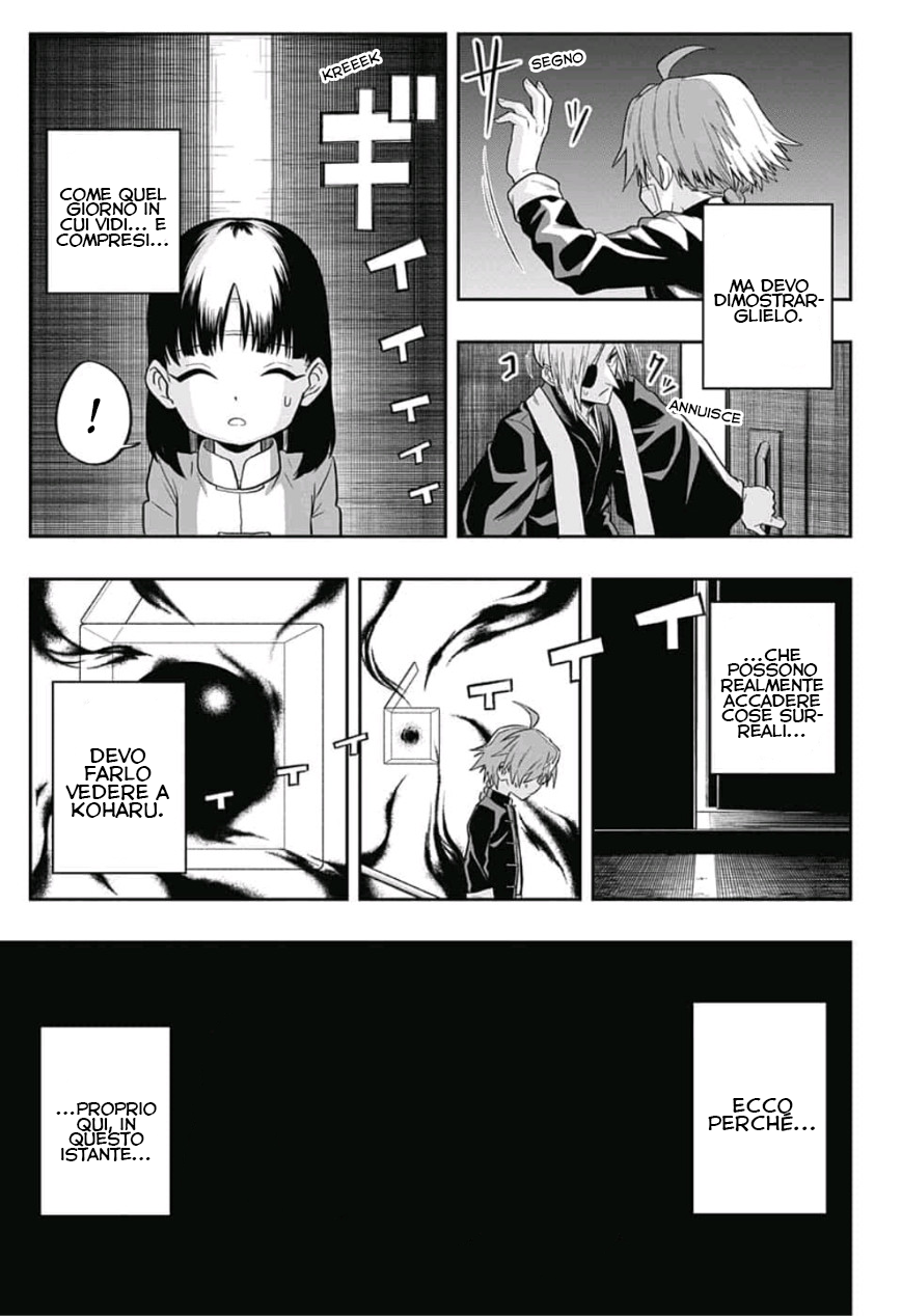 Saigo no Saiyuuki Per il bene di qualcun altro 第24页