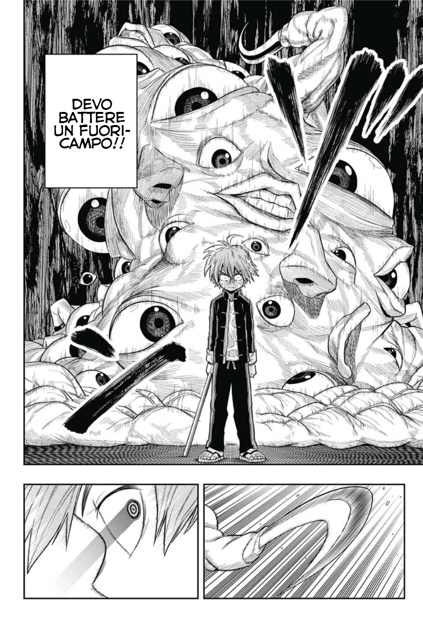 Saigo no Saiyuuki Per il bene di qualcun altro 第25页