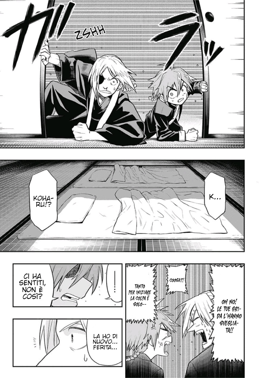 Saigo no Saiyuuki Per il bene di qualcun altro 第8页