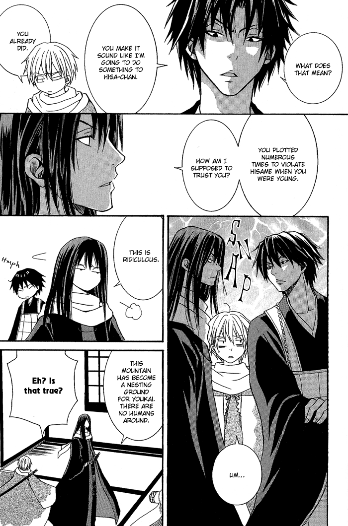 Toukaidou HISAME The Mystery of Hakone Pass 第23页