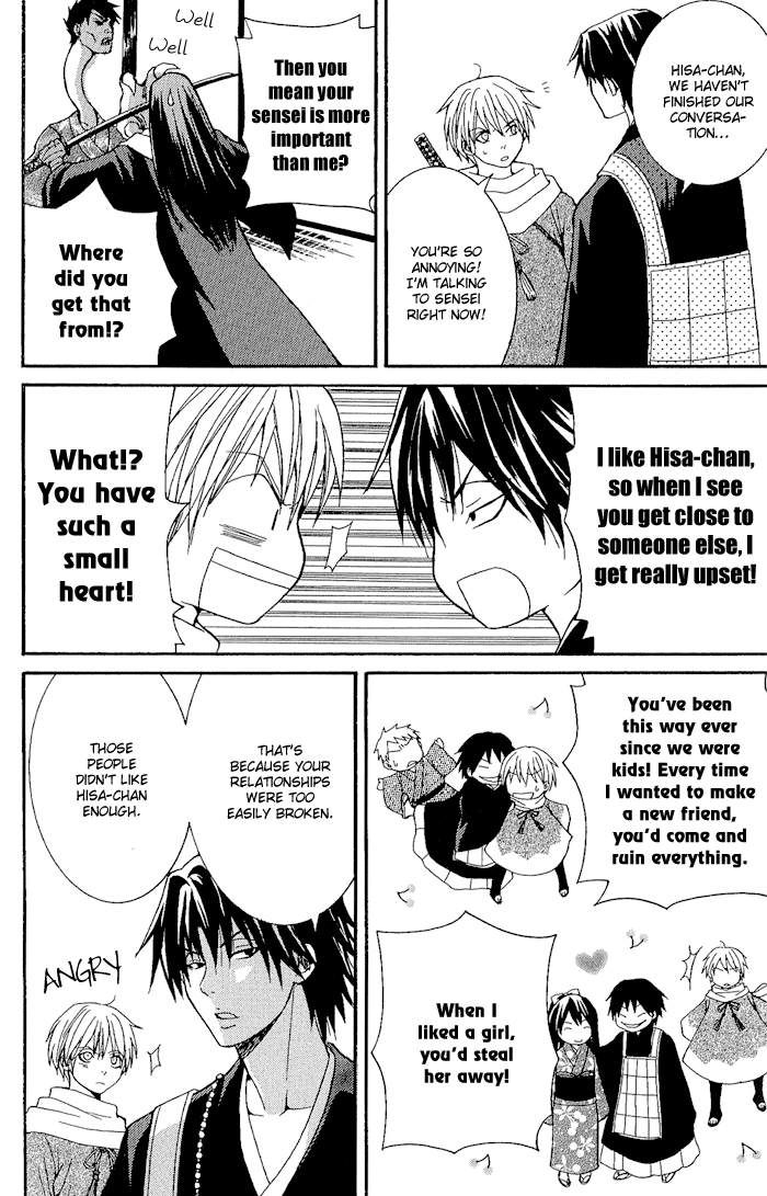 Toukaidou HISAME The Mystery of Hakone Pass 第24页