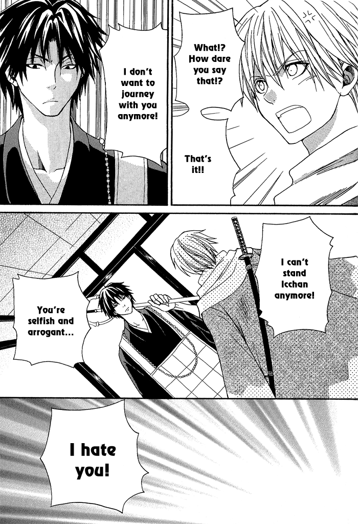 Toukaidou HISAME The Mystery of Hakone Pass 第25页