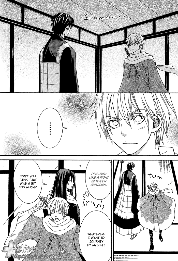 Toukaidou HISAME The Mystery of Hakone Pass 第26页