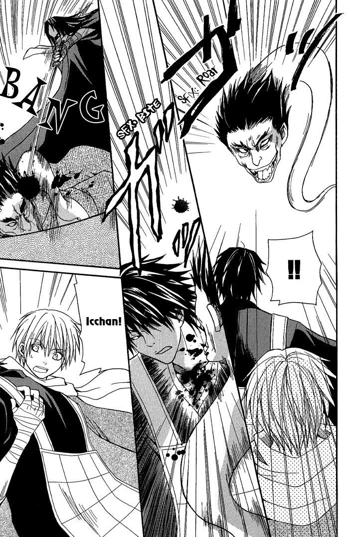 Toukaidou HISAME The Mystery of Hakone Pass 第29页