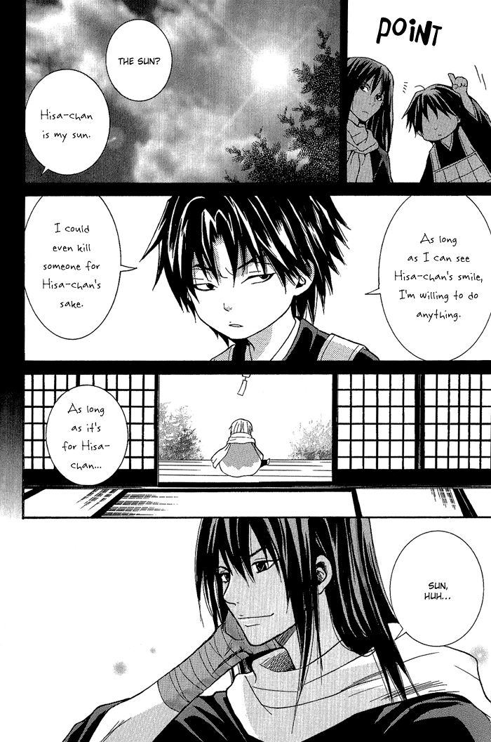 Toukaidou HISAME The Mystery of Hakone Pass 第32页