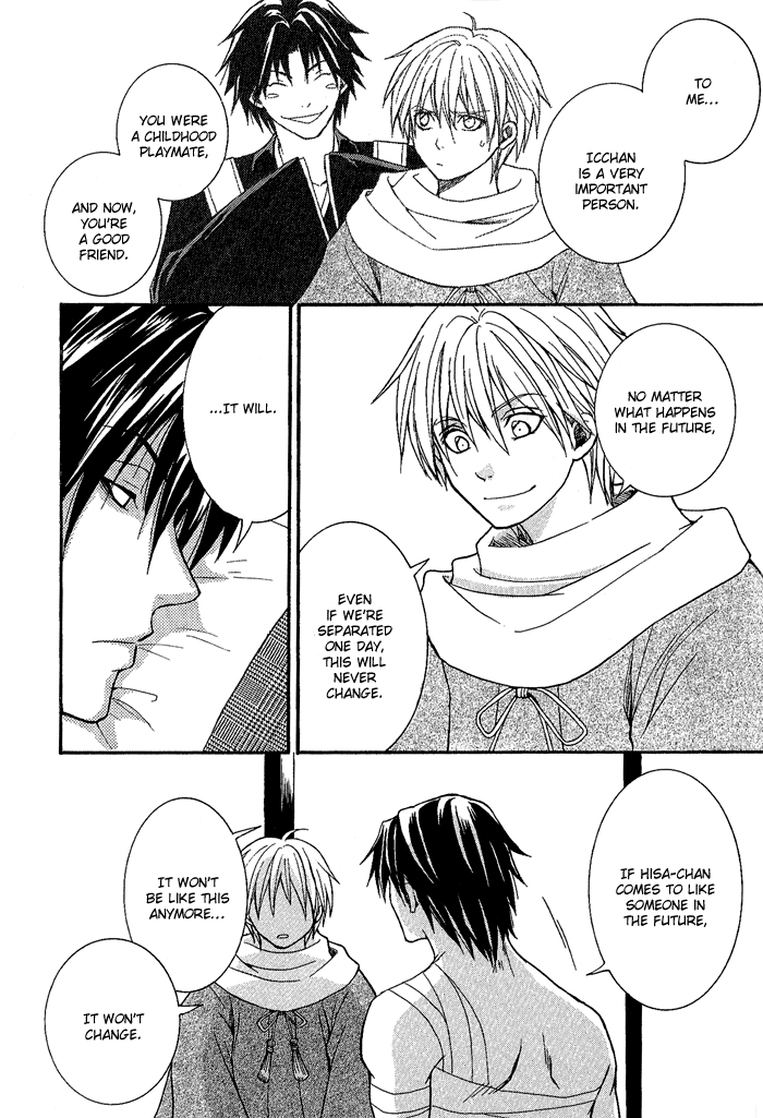 Toukaidou HISAME The Mystery of Hakone Pass 第34页