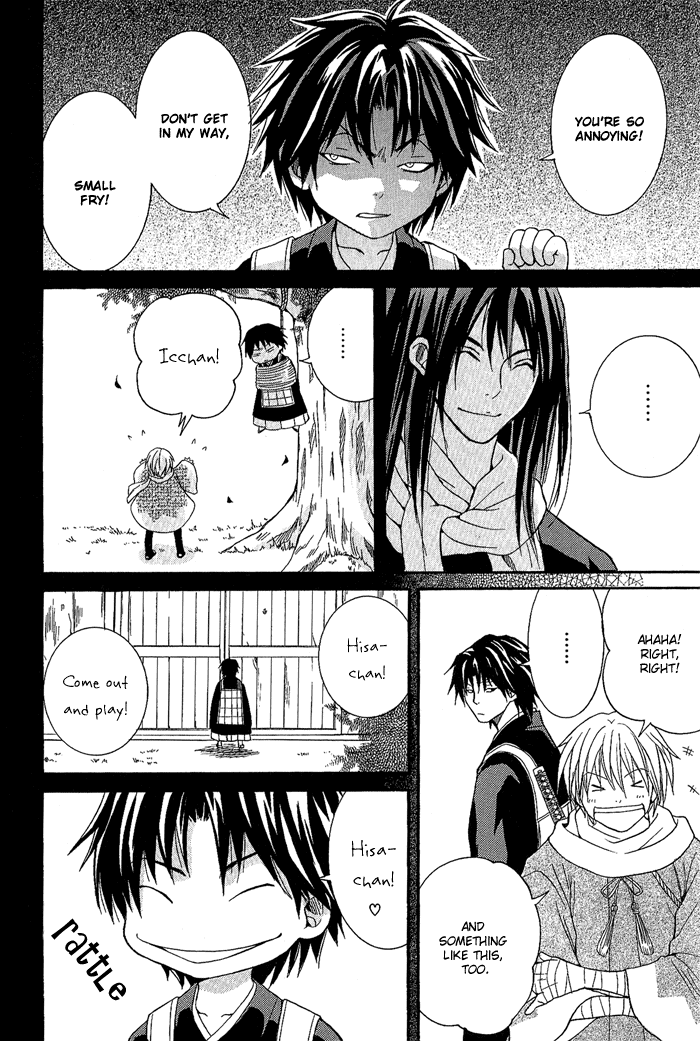 Toukaidou HISAME The Mystery of Hakone Pass 第10页