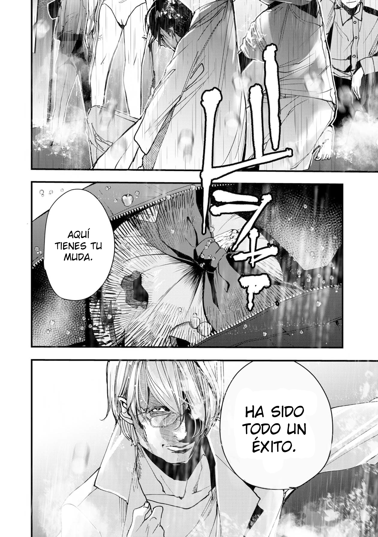 Pumpkin Night Gaiden - Naoko Ch. 1 第19页