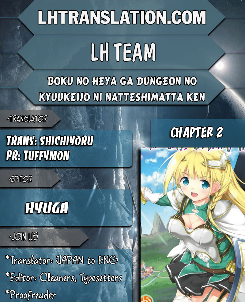 My Room is a Dungeon Rest Stop The Case Of Sending The Female Knight Back 第1页