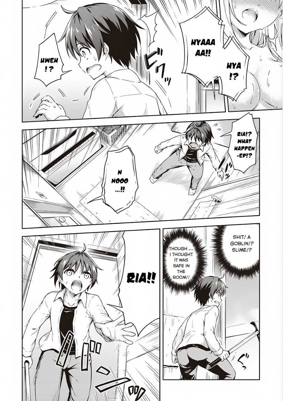My Room is a Dungeon Rest Stop The Case Of Sending The Female Knight Back 第19页