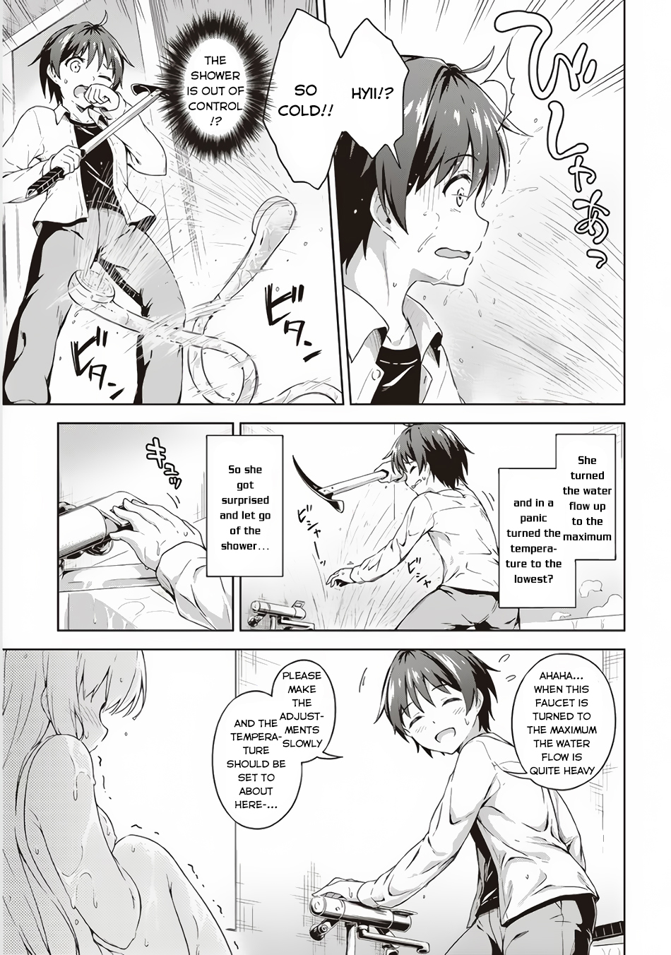 My Room is a Dungeon Rest Stop The Case Of Sending The Female Knight Back 第20页