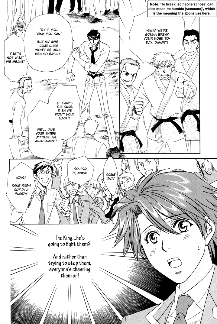 Gakuen Heaven - Revolution Vol. 2 Ch. 5 第32页