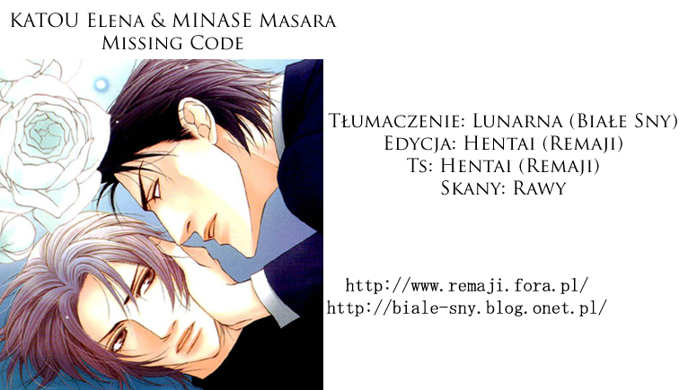 Missing Code 第1页