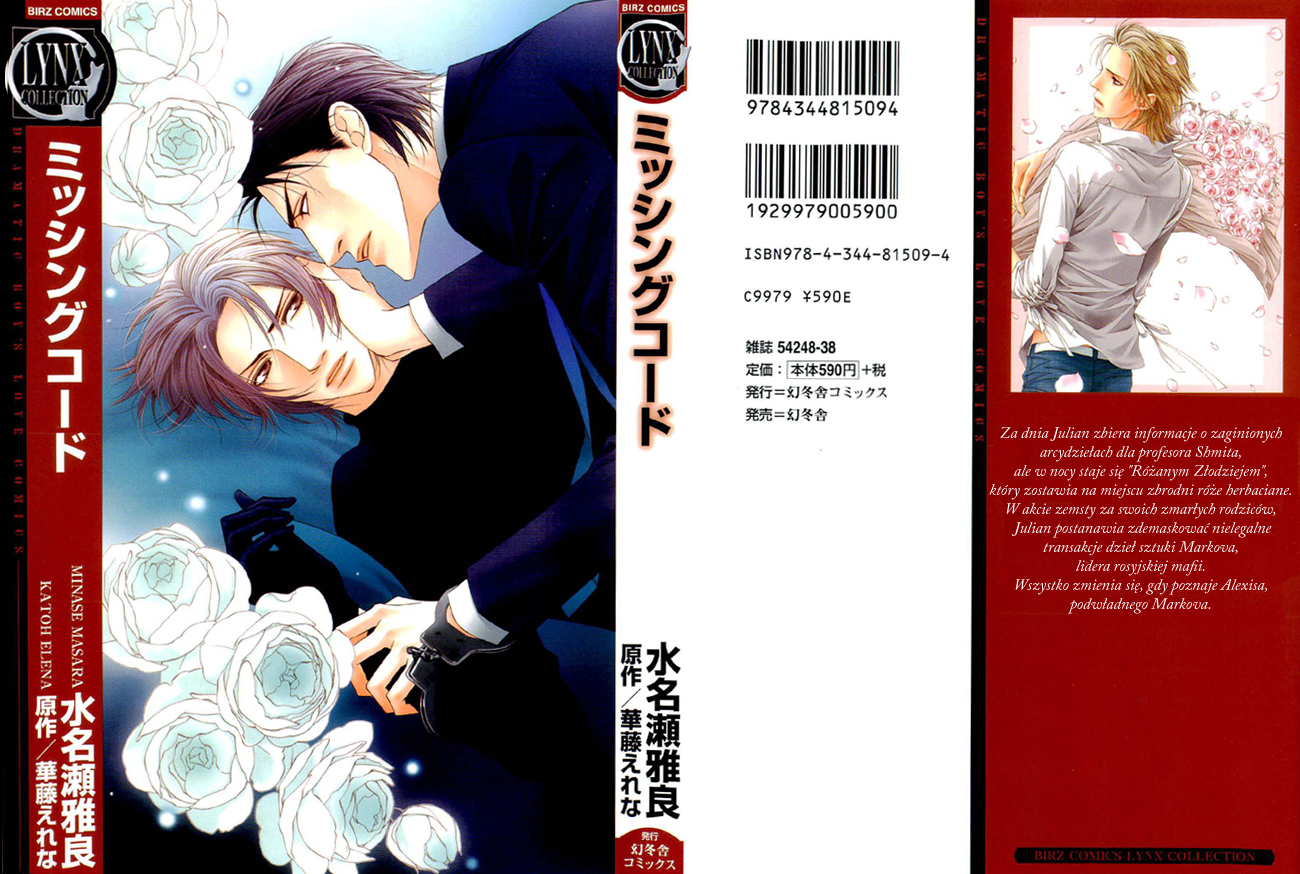 Missing Code 第2页