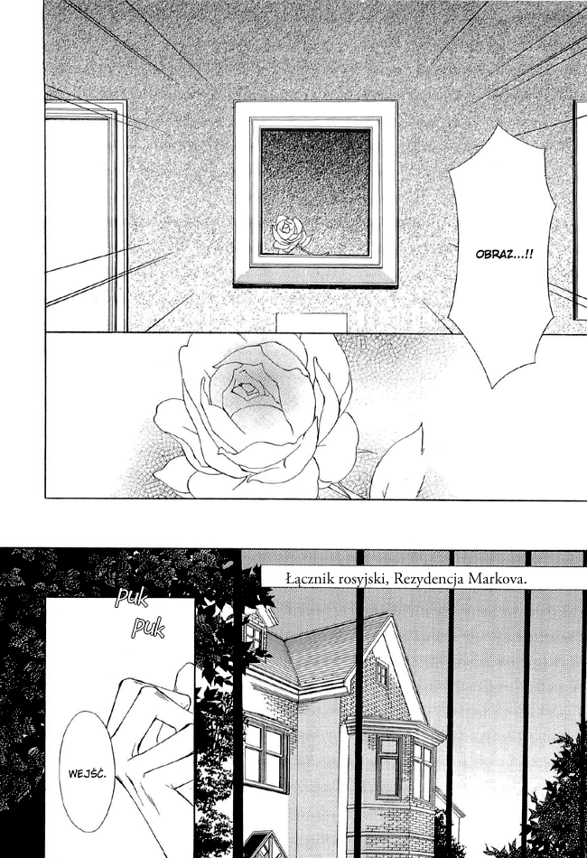 Missing Code Vol. 1 Ch. 1 第11页