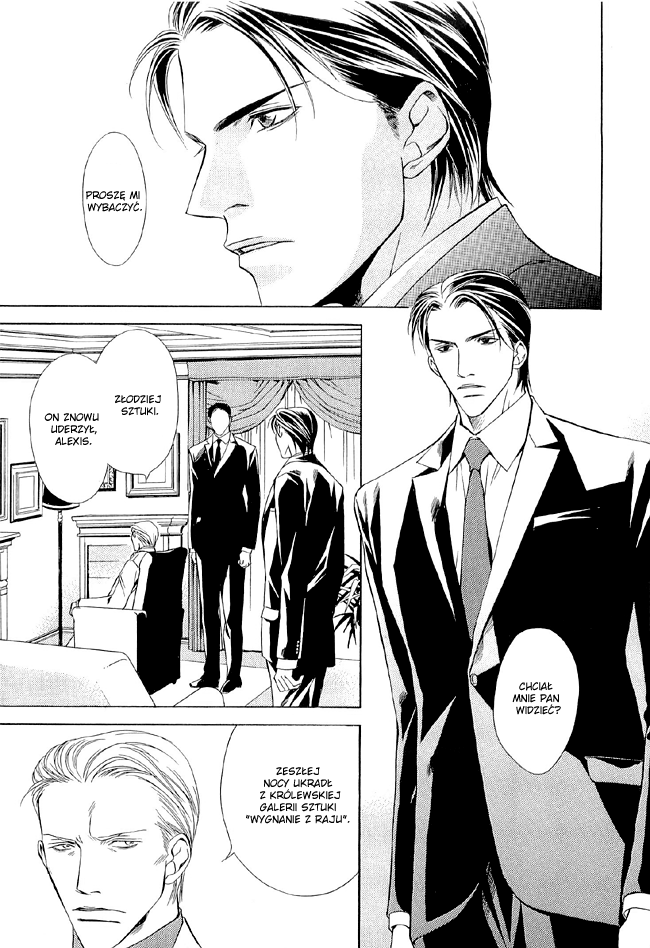 Missing Code Vol. 1 Ch. 1 第12页