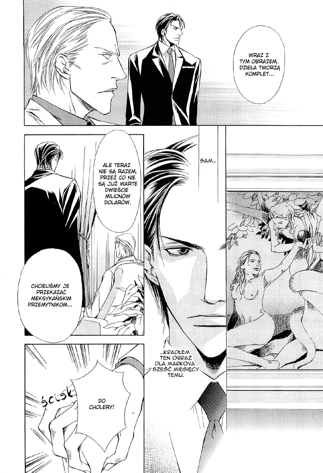Missing Code Vol. 1 Ch. 1 第13页