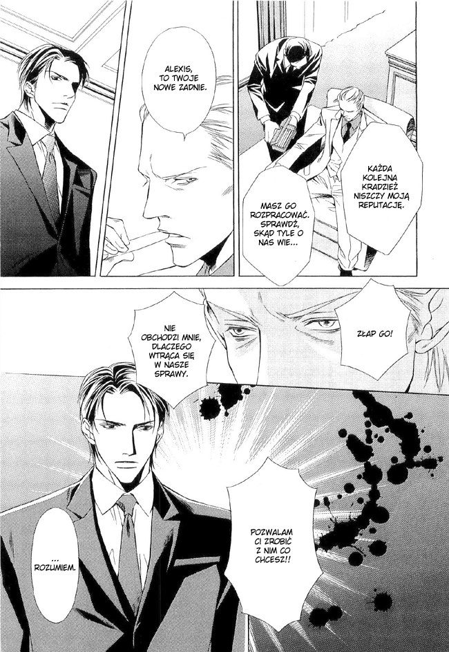 Missing Code Vol. 1 Ch. 1 第14页