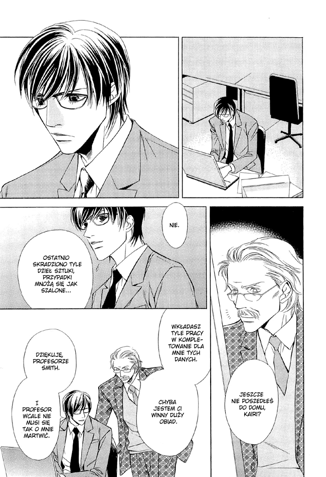 Missing Code Vol. 1 Ch. 1 第16页