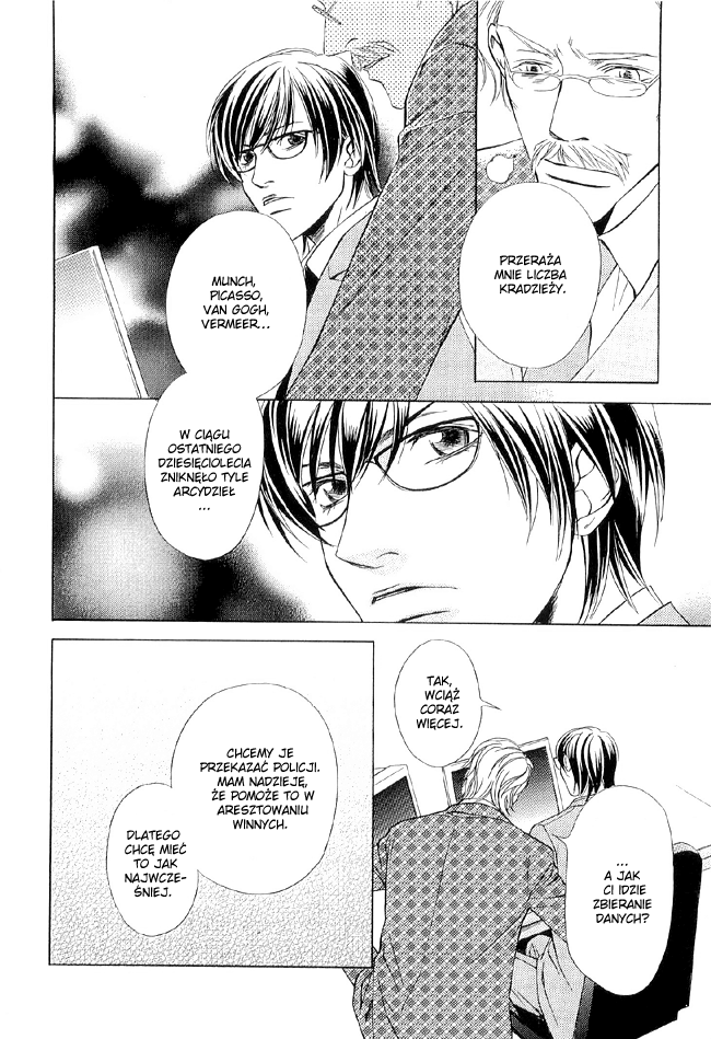 Missing Code Vol. 1 Ch. 1 第17页