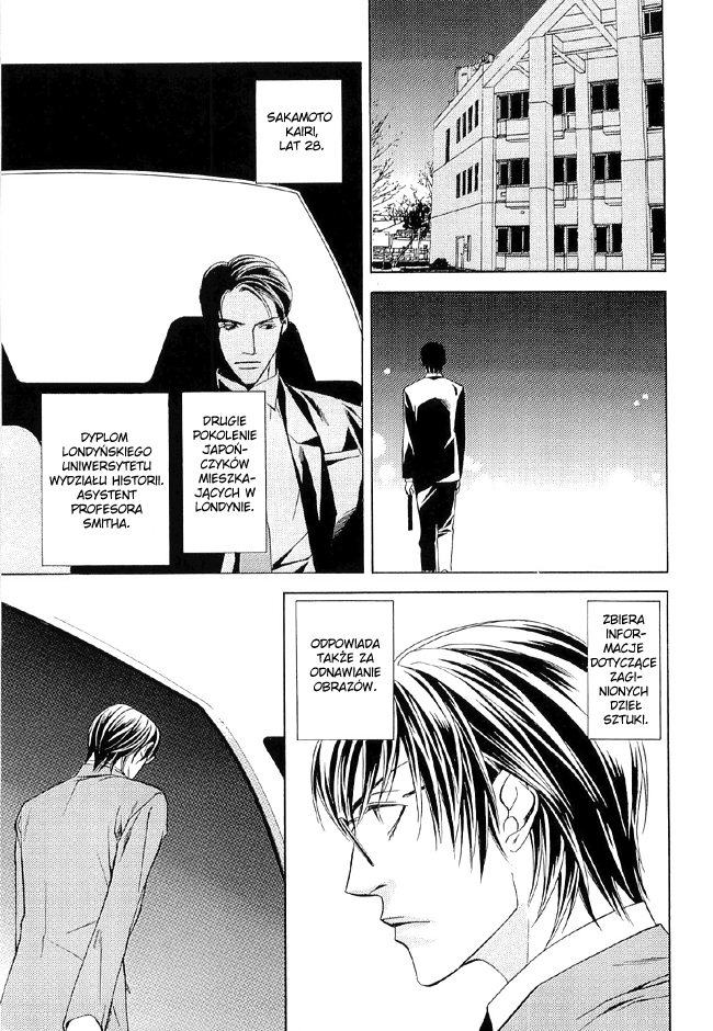 Missing Code Vol. 1 Ch. 1 第18页