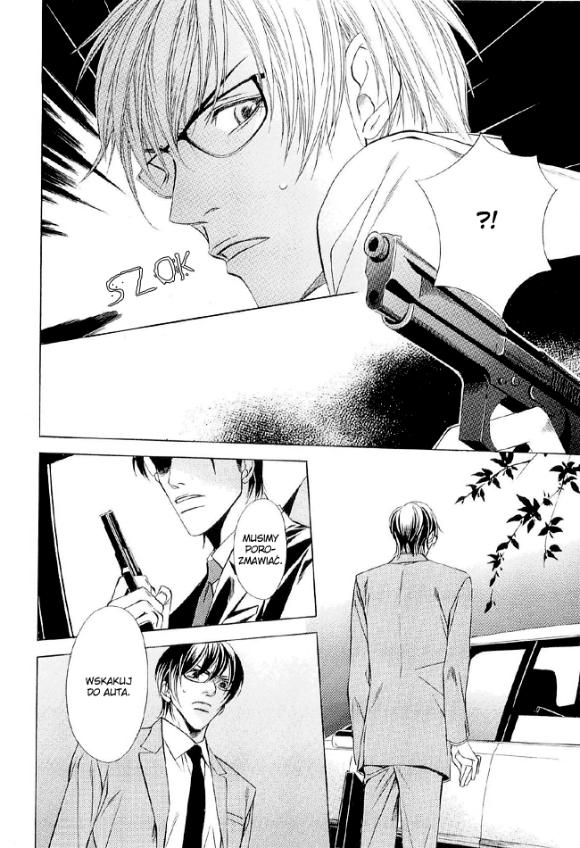 Missing Code Vol. 1 Ch. 1 第19页