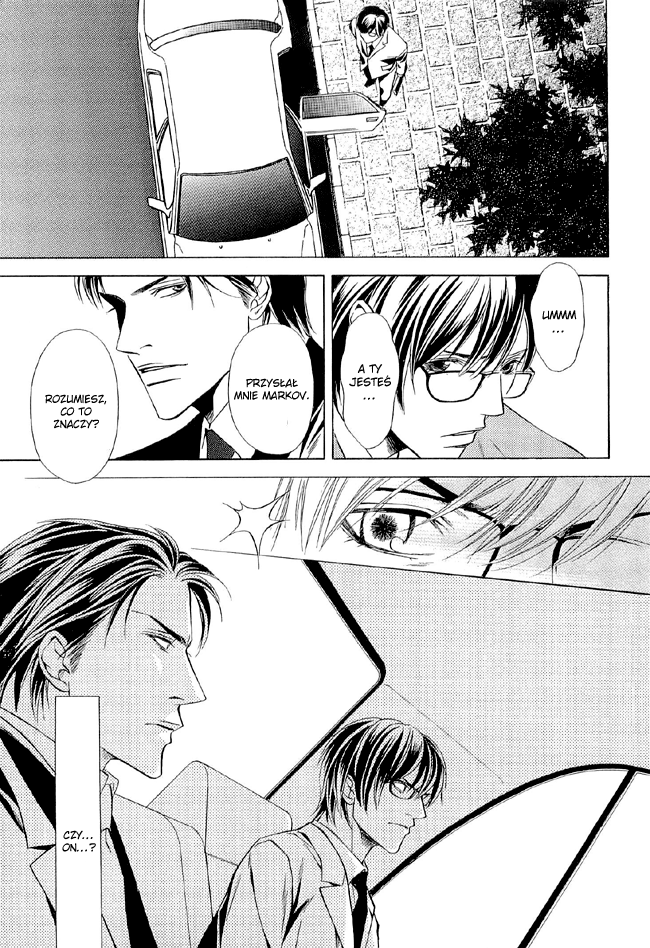 Missing Code Vol. 1 Ch. 1 第20页