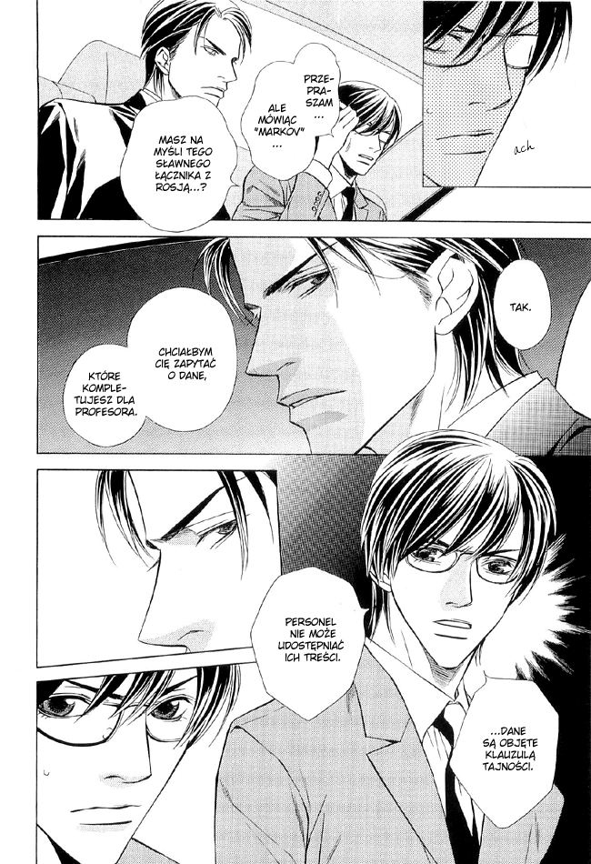 Missing Code Vol. 1 Ch. 1 第21页