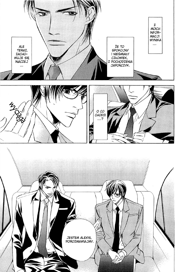 Missing Code Vol. 1 Ch. 1 第22页