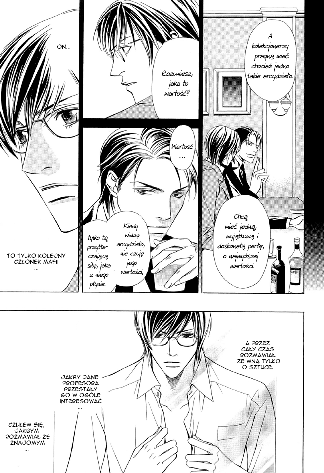 Missing Code Vol. 1 Ch. 1 第24页