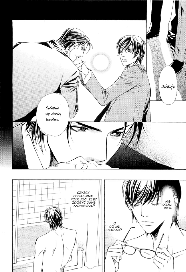 Missing Code Vol. 1 Ch. 1 第25页