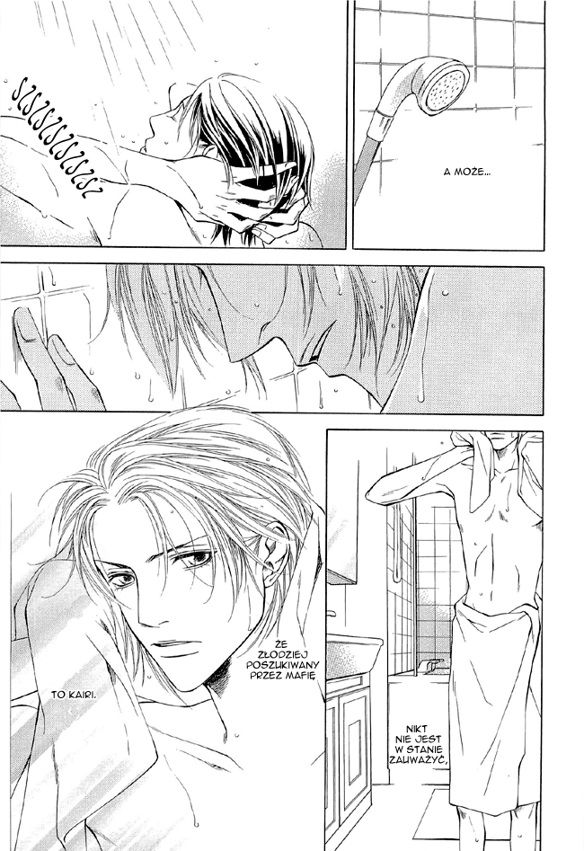 Missing Code Vol. 1 Ch. 1 第26页