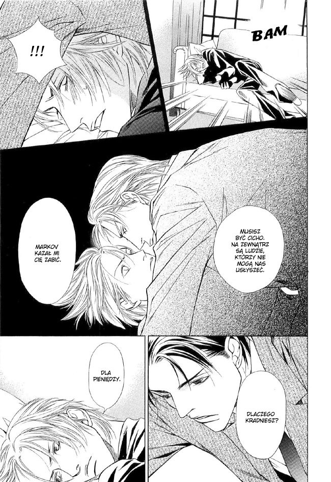 Missing Code Vol. 1 Ch. 1 第32页