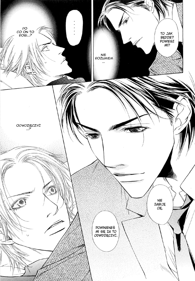 Missing Code Vol. 1 Ch. 1 第34页
